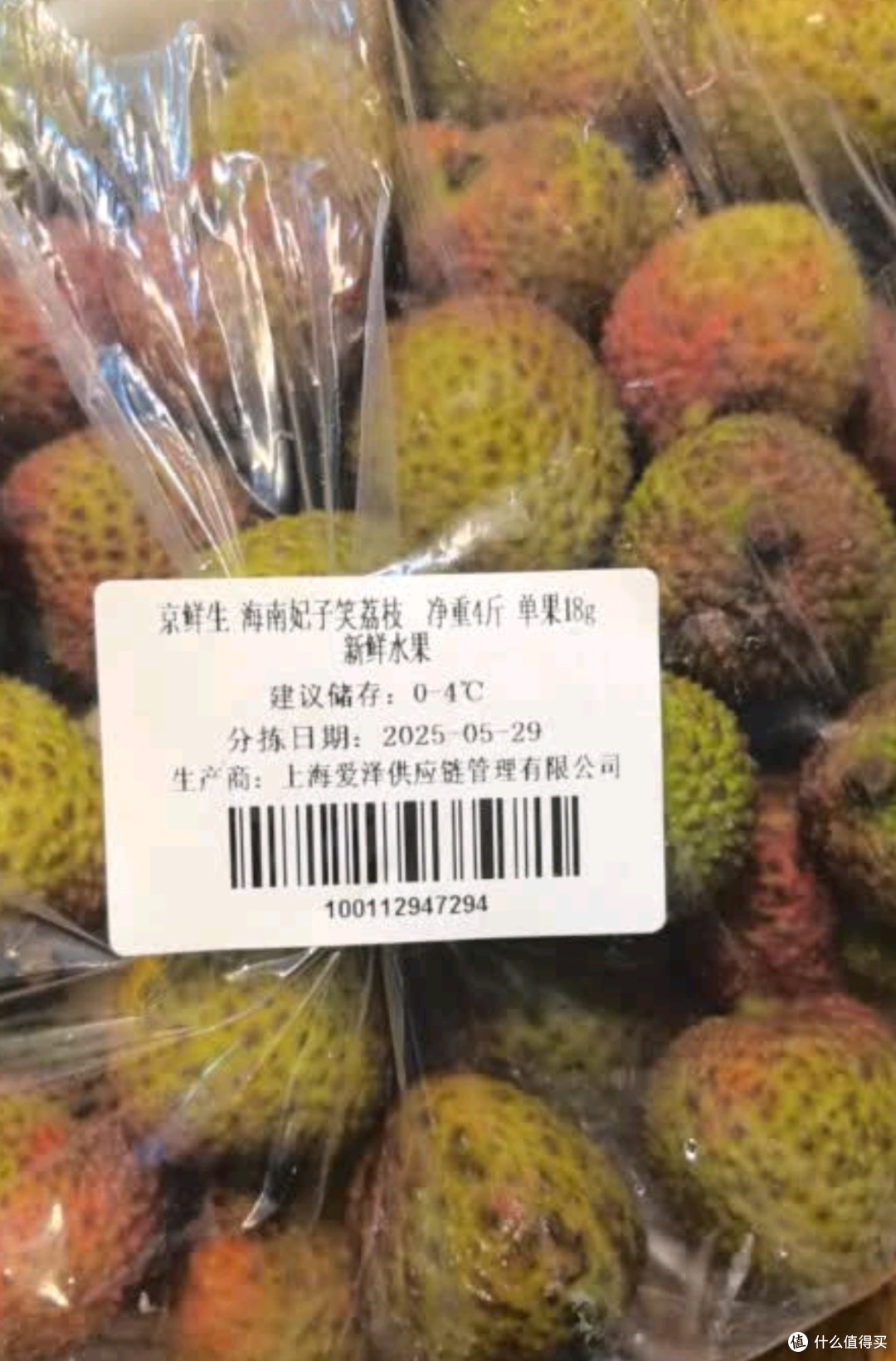 京鲜生 广东妃子笑荔枝  净重4斤 单果18g 新鲜水果