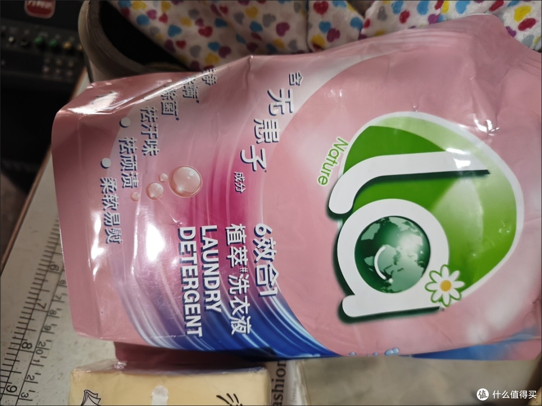 被全家追着问的洗衣液，真有这么神？