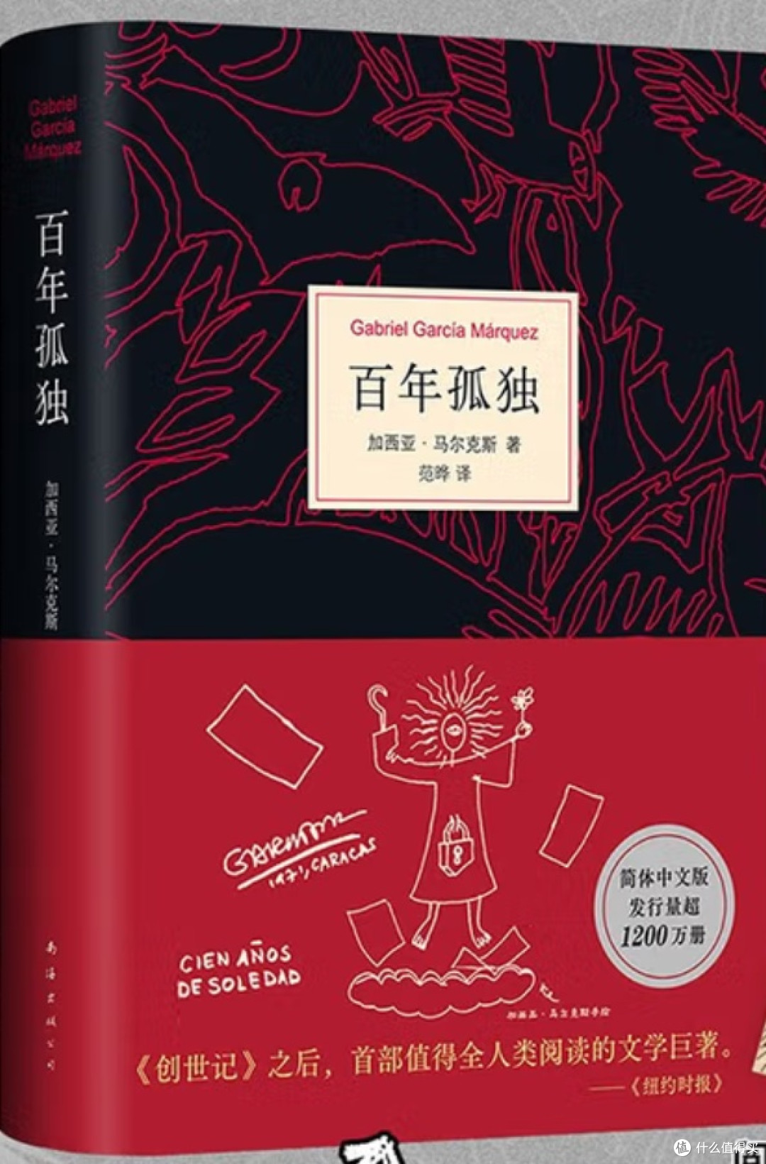 618囤书党必看!高效囤书全攻略