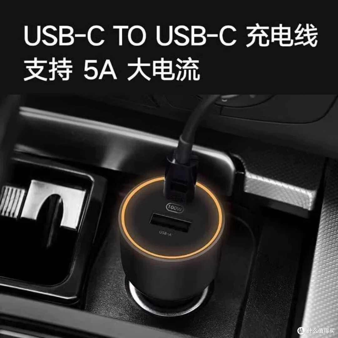 小米100W车载充电器体验分享