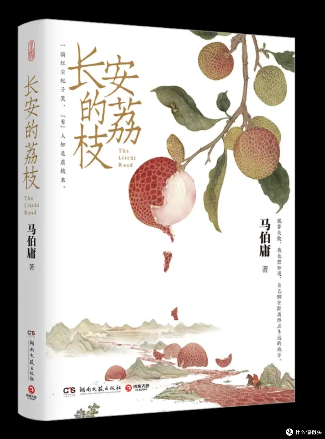 618囤书党必看!高效囤书全攻略