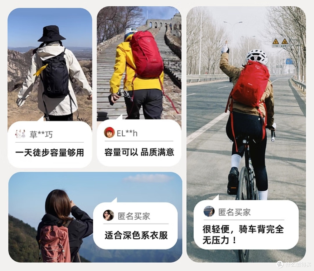 OSPREY 日光Cinch 15L旅行包:通勤与户外徒步的理想选择
