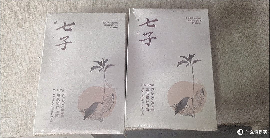 老牌国货七子面膜贴焕肤救星