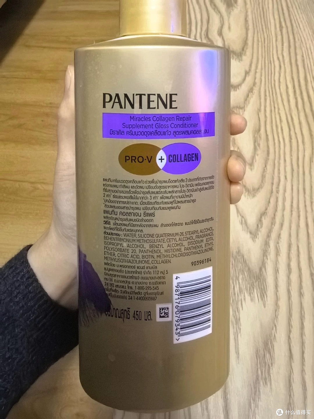 泰国潘婷三分钟奇迹护发素