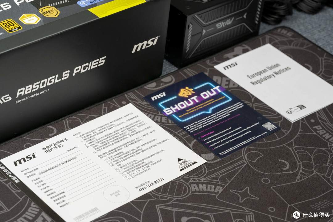 中高端PC装机电源很重要,微星MAG A850GLS PCIE5 评测体验