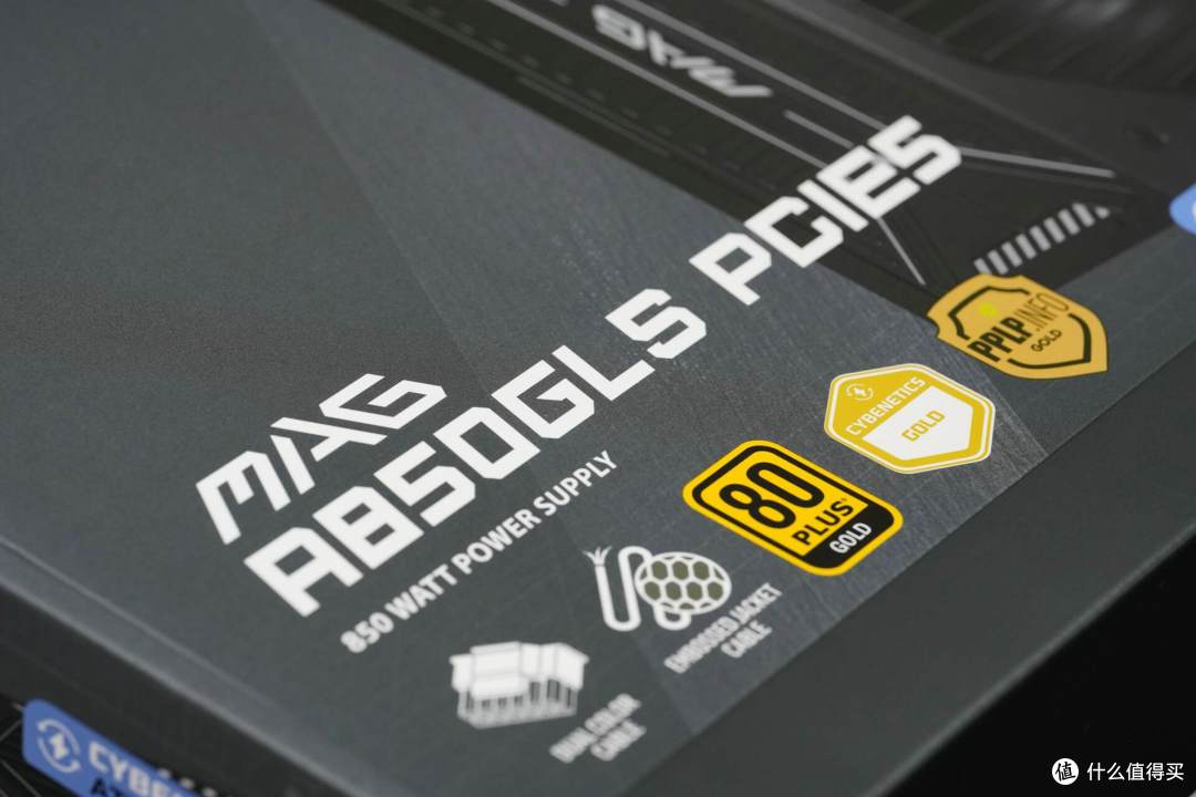中高端PC装机电源很重要,微星MAG A850GLS PCIE5 评测体验