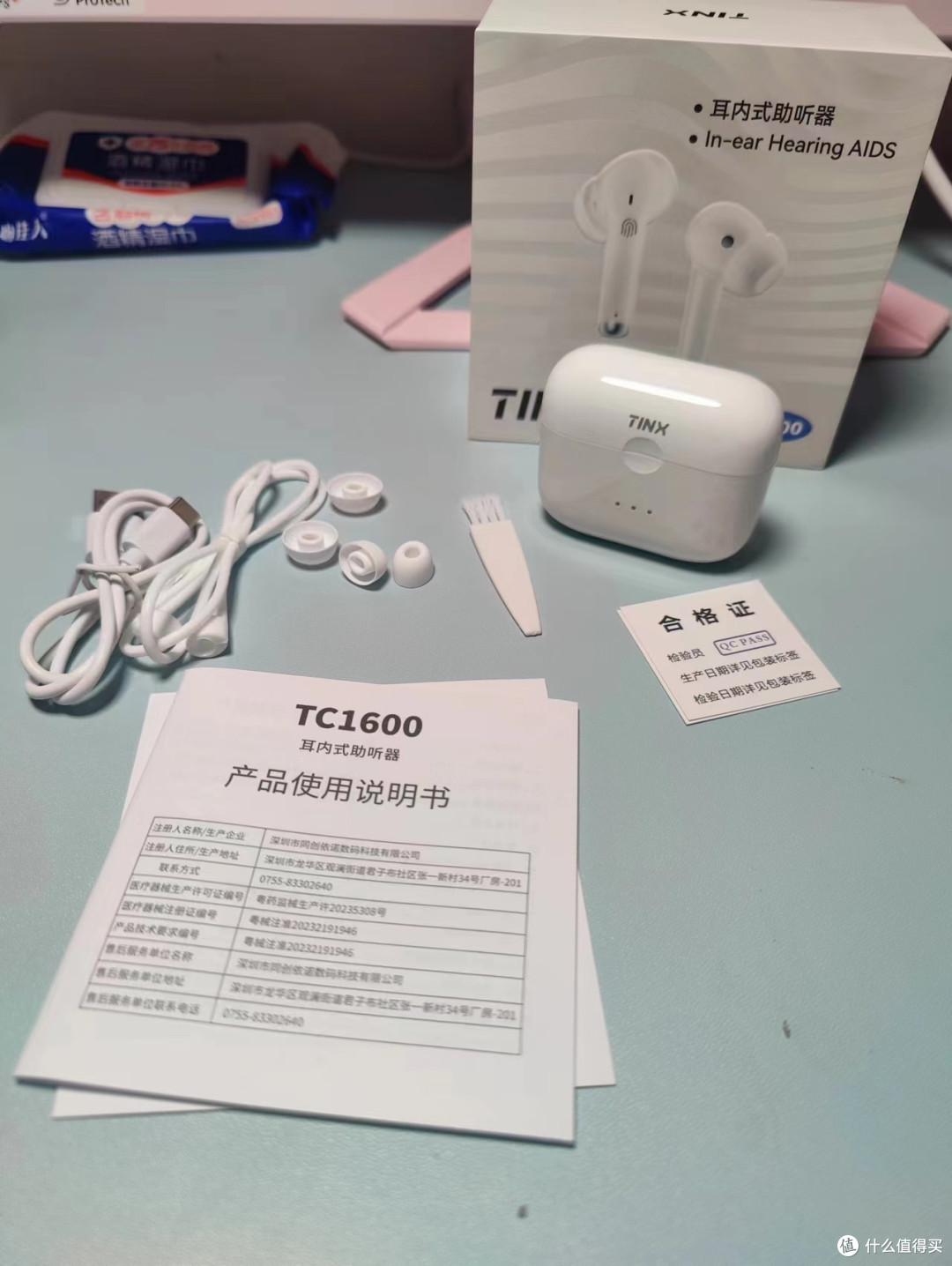 给老人选助听器纠结？试试町石tinx！降噪黑科技，高增益不伤耳