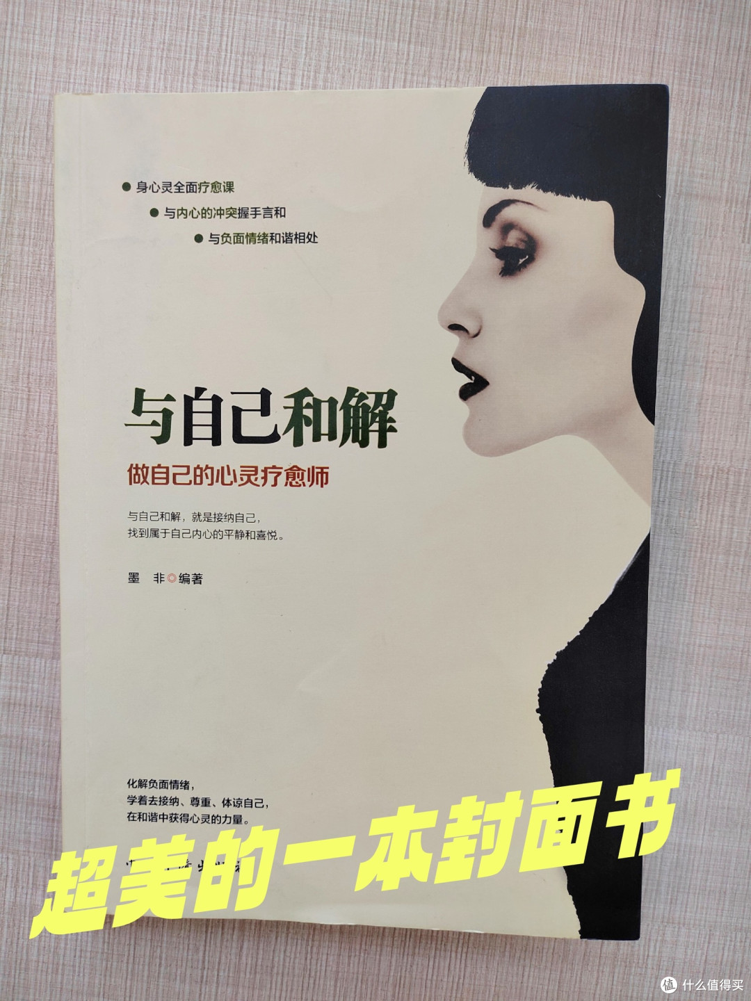 跳出舒适区:探索新写作题材