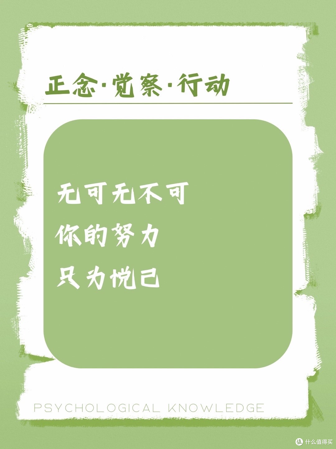 跳出舒适区:探索新写作题材
