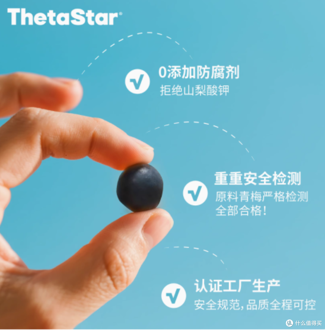 西塔星球酸豆豆梅精糖与蓝莓薄荷糖:美味与功效的完美融合