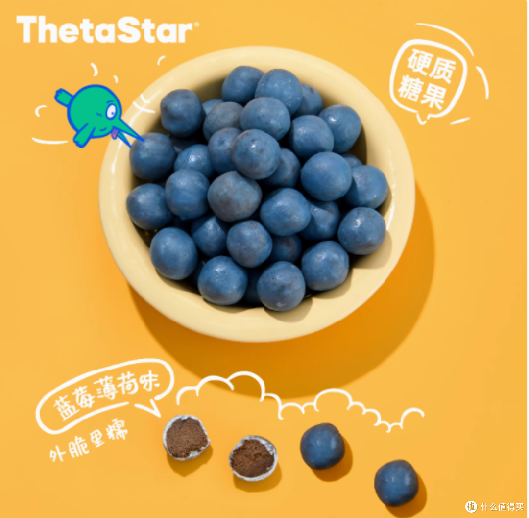 西塔星球酸豆豆梅精糖与蓝莓薄荷糖:美味与功效的完美融合