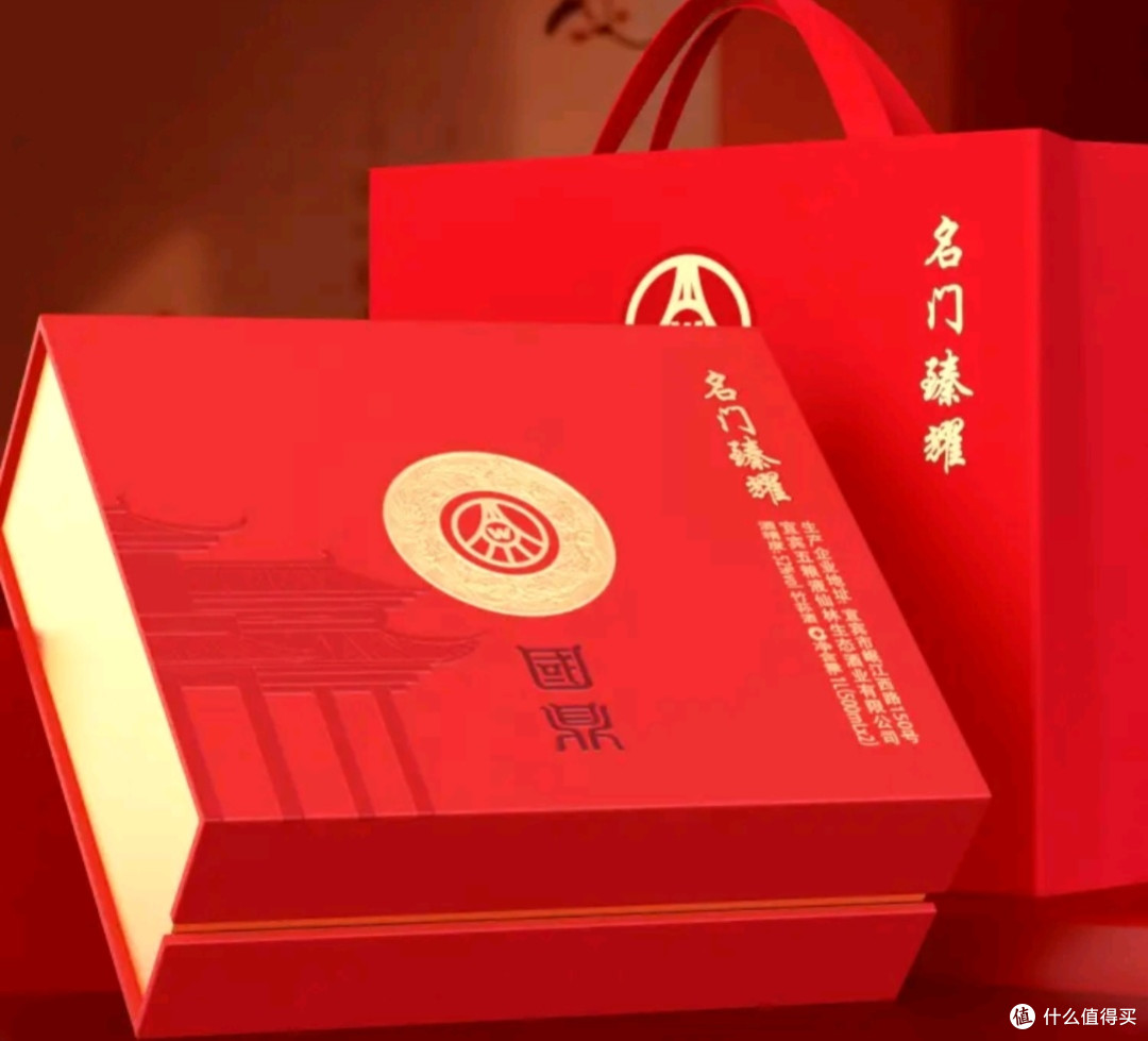 五粮液仙林生态国鼎名门臻耀礼盒52度，浓香口粮酒里的性价比王者