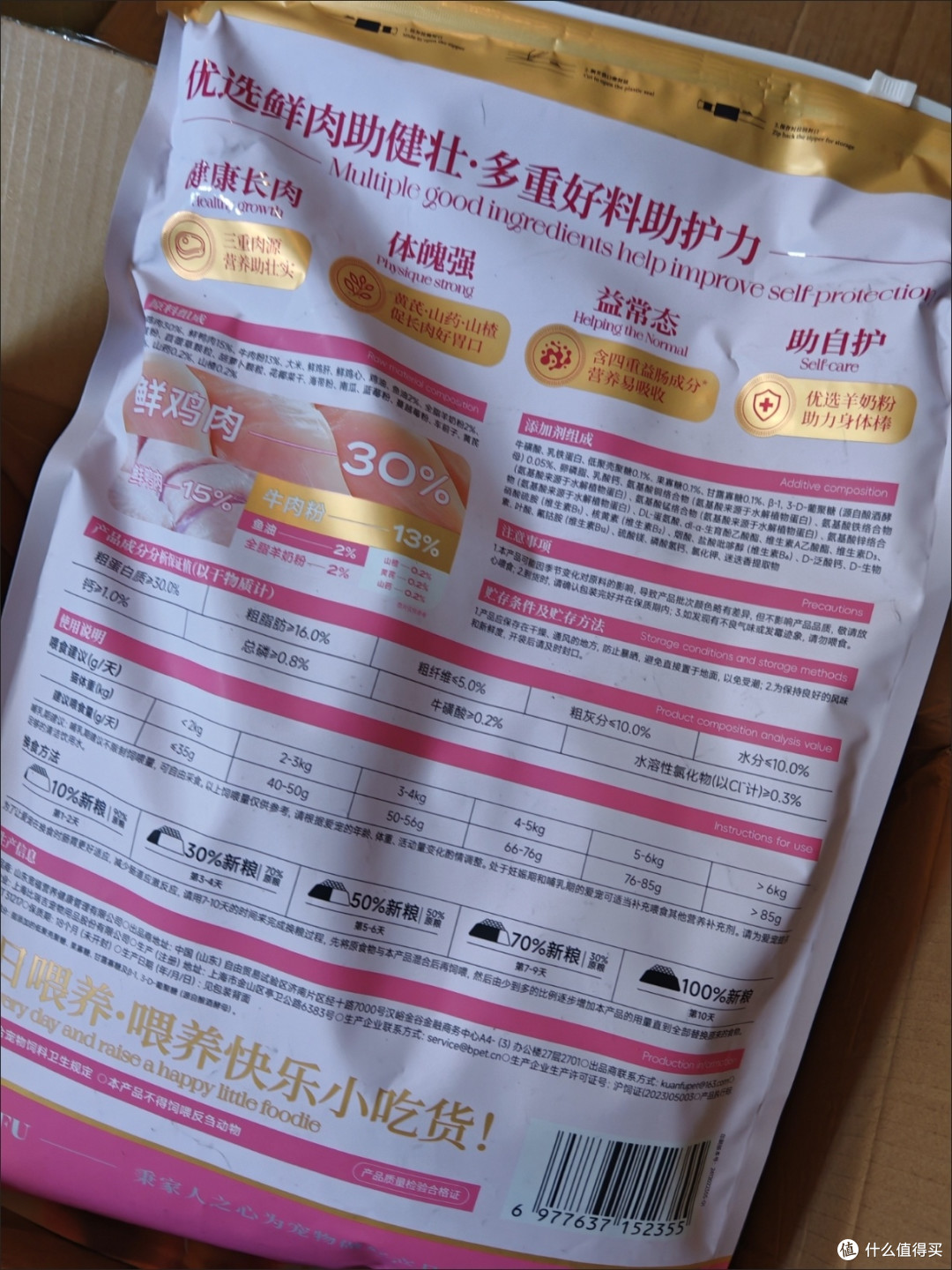 高蛋白猫粮助猫咪健康成长
