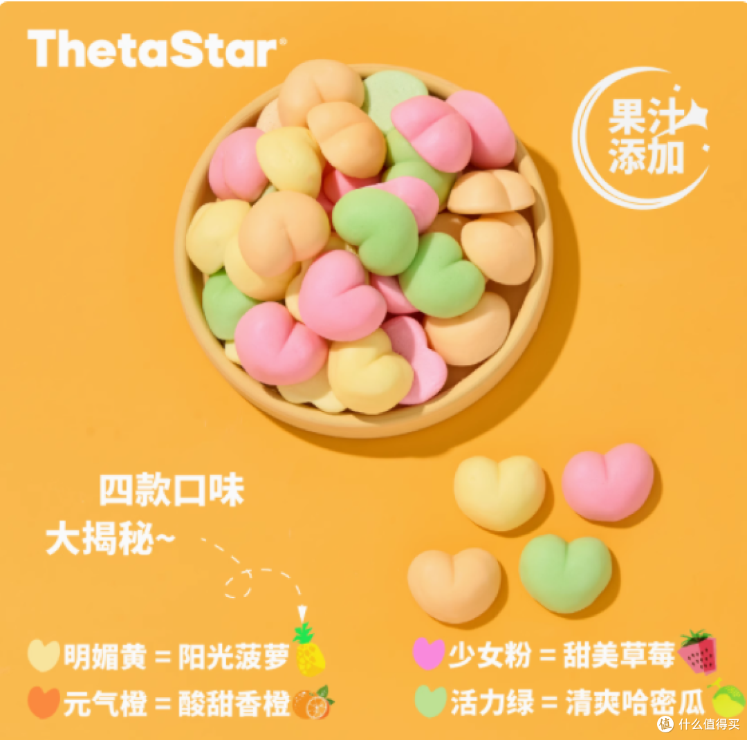 西塔星球蜜桃造型充气软糖：甜蜜的梦幻之礼