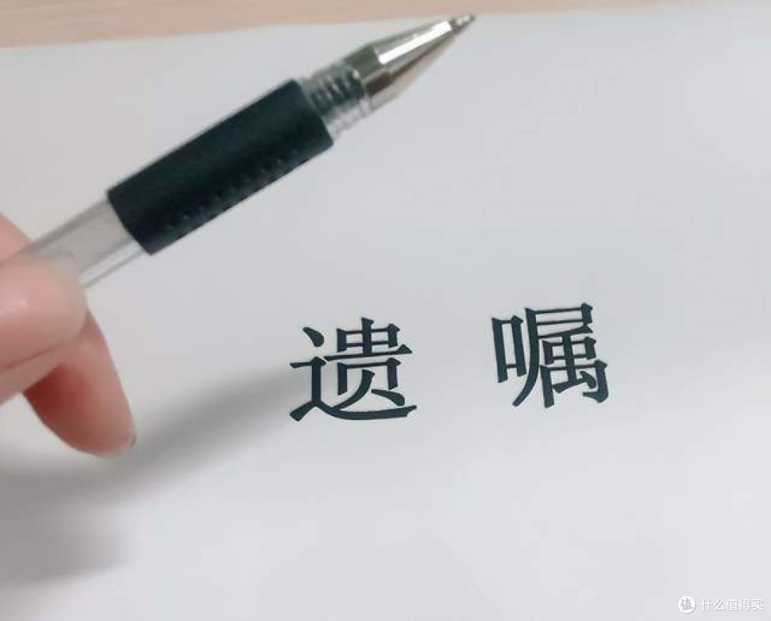 父母把房子过户给子女，“在世办理”和“过世办理”，哪个划算？