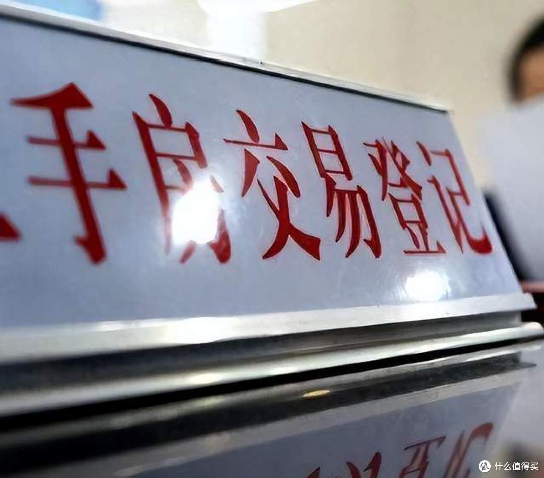 父母把房子过户给子女，“在世办理”和“过世办理”，哪个划算？