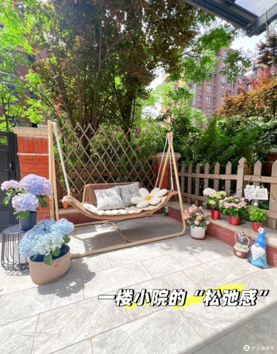 住过才懂!带院子的一楼有多香?
