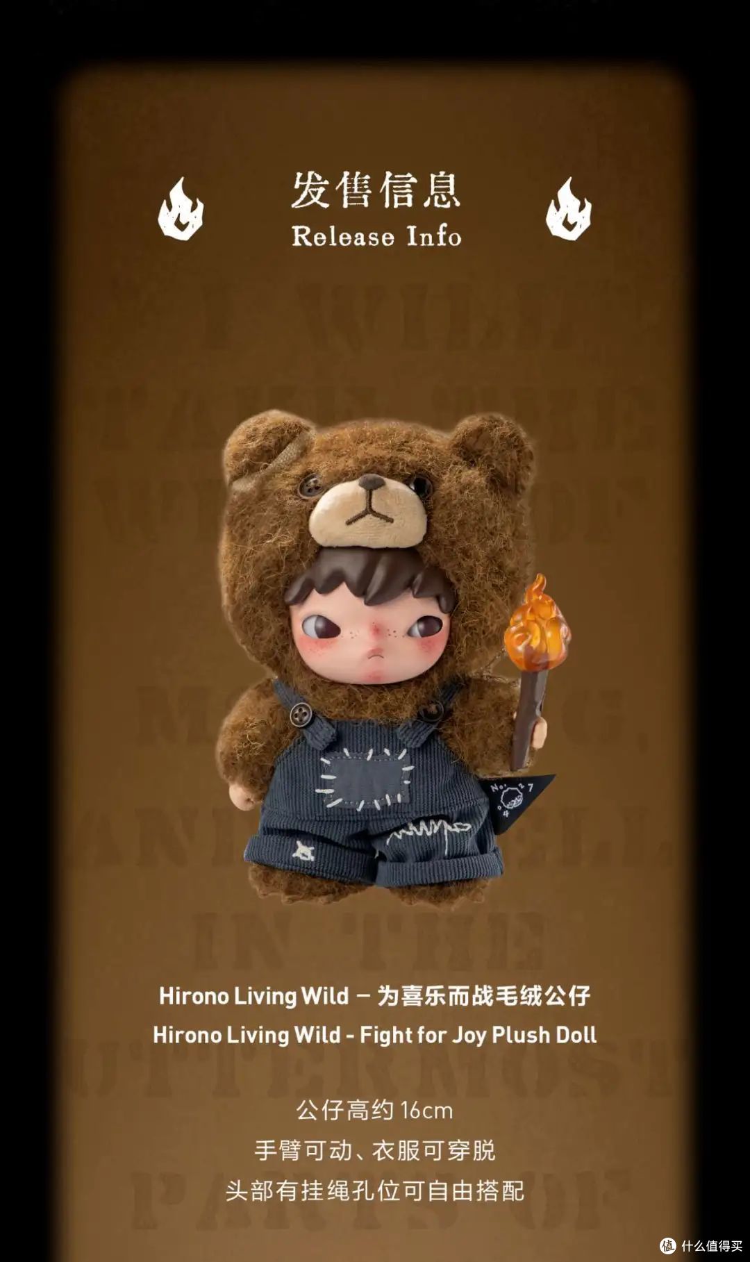 一定要和好朋友一起抽的盲盒!夏日必选它!