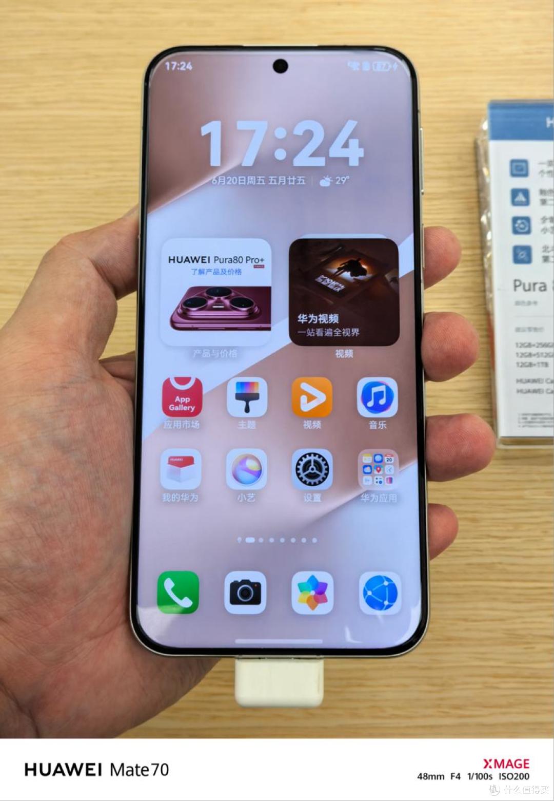 华为Pura80Pro+真机上手体验：影像表现出众，优缺点分析一文看懂