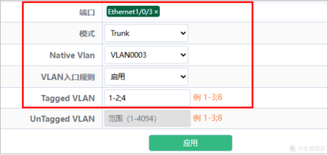 三层交换机的VLAN配置真的有这么难吗?