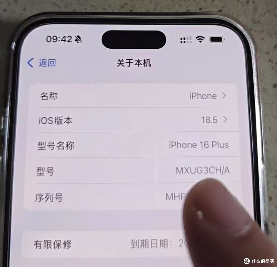 大屏+耐用+便宜,iPhone跌价1601元,A18芯片加持
