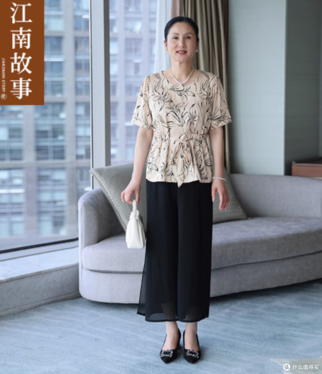 江南故事:妈妈夏季的优雅之选