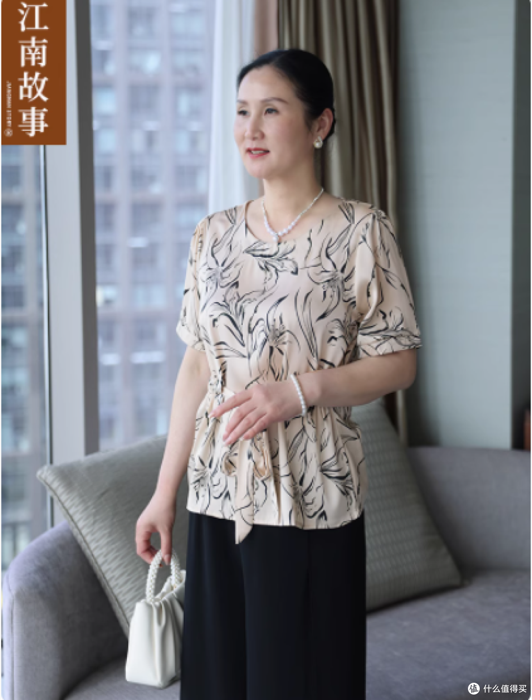 江南故事:妈妈夏季的优雅之选