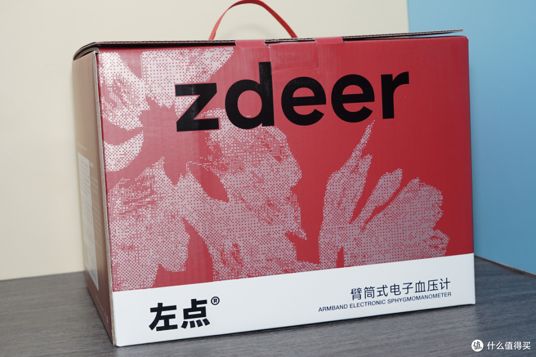 左点臂筒式血压计评测:智能加压+双人记录,全家健康一机守护