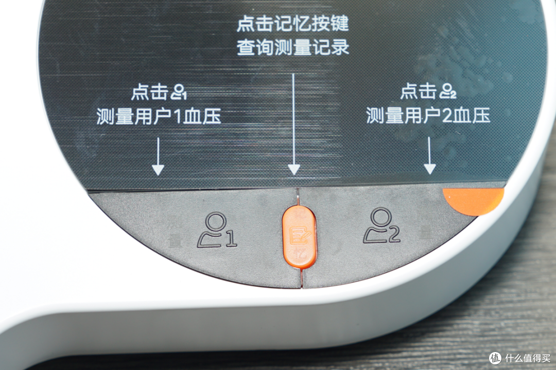 左点臂筒式血压计评测:智能加压+双人记录,全家健康一机守护