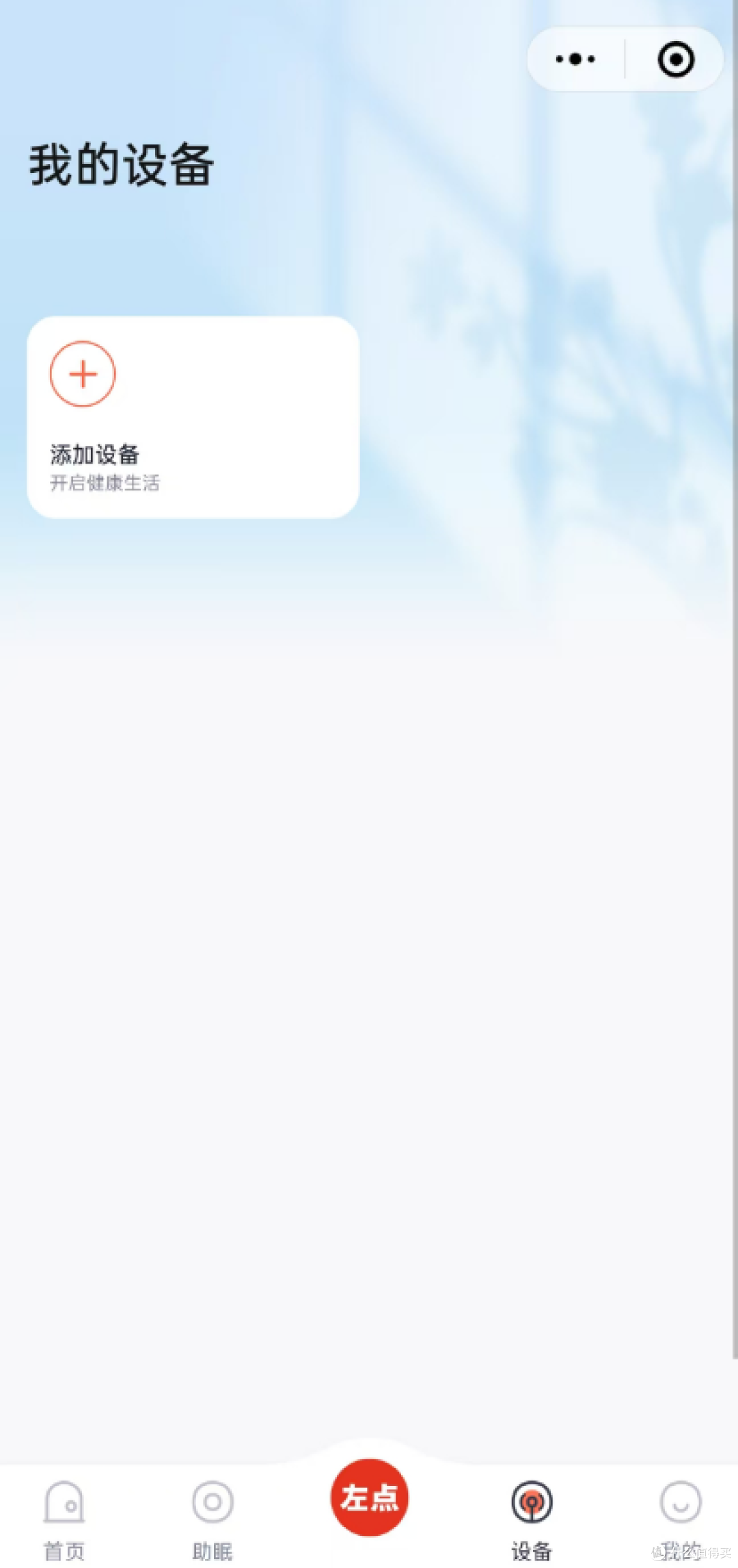 左点臂筒式血压计评测:智能加压+双人记录,全家健康一机守护