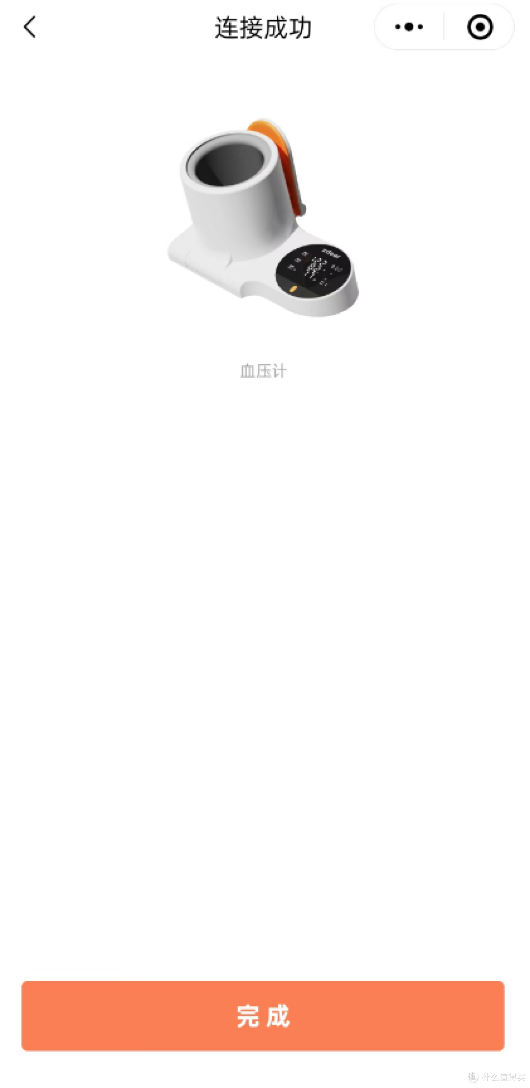 左点臂筒式血压计评测:智能加压+双人记录,全家健康一机守护