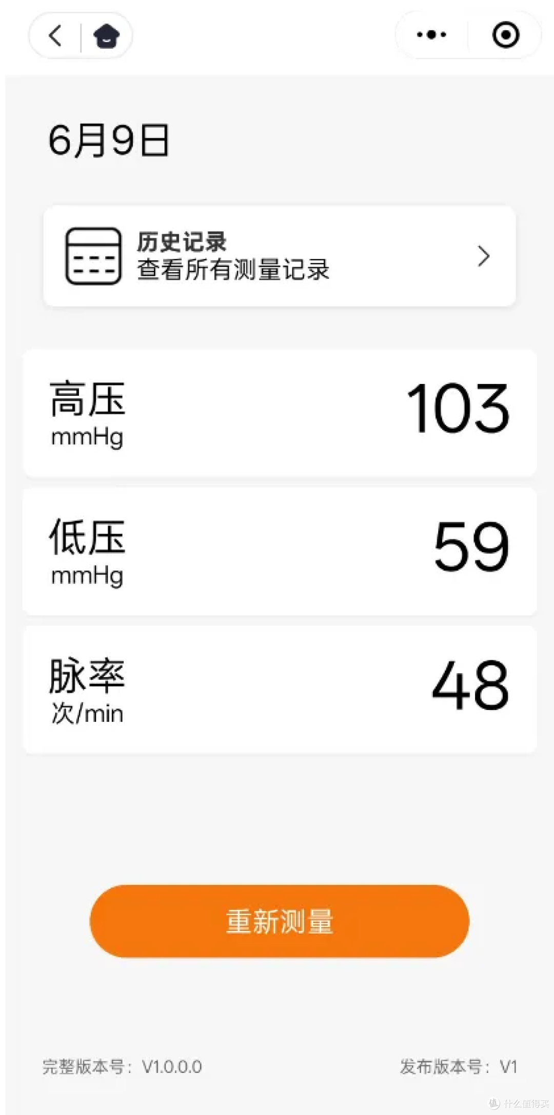 左点臂筒式血压计评测:智能加压+双人记录,全家健康一机守护