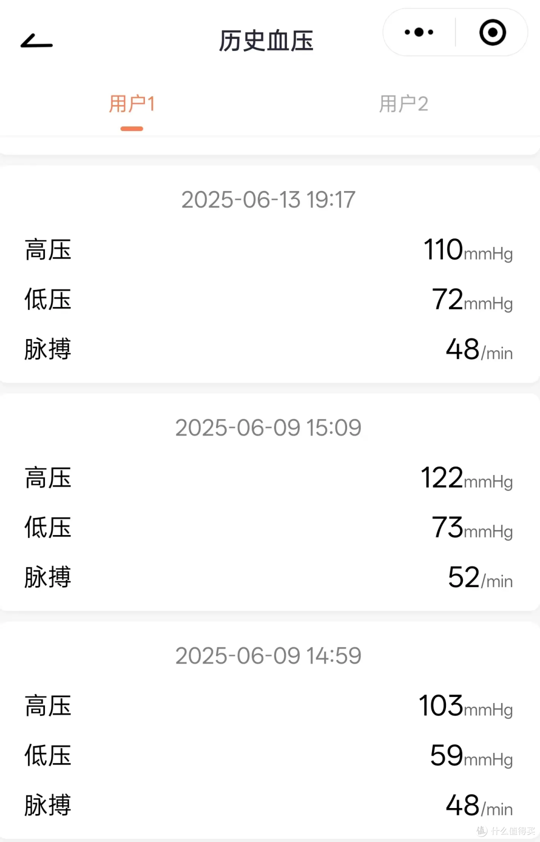 左点臂筒式血压计评测:智能加压+双人记录,全家健康一机守护