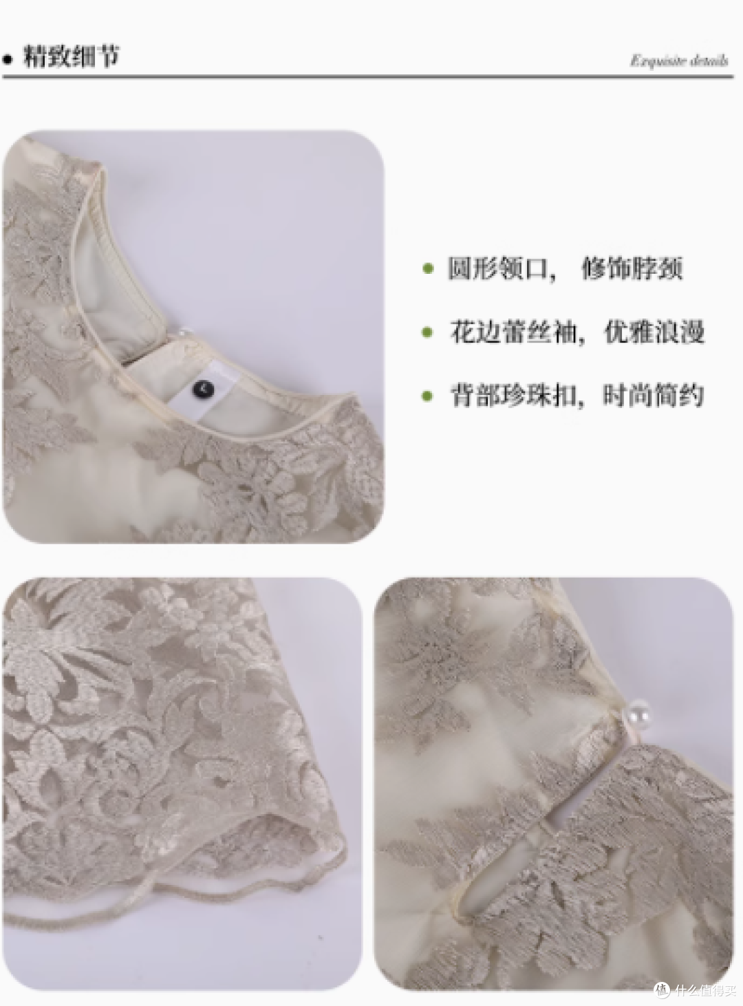 江南故事妈妈夏季镂空蕾丝短袖上衣九分裤两件套,优雅夏日之选