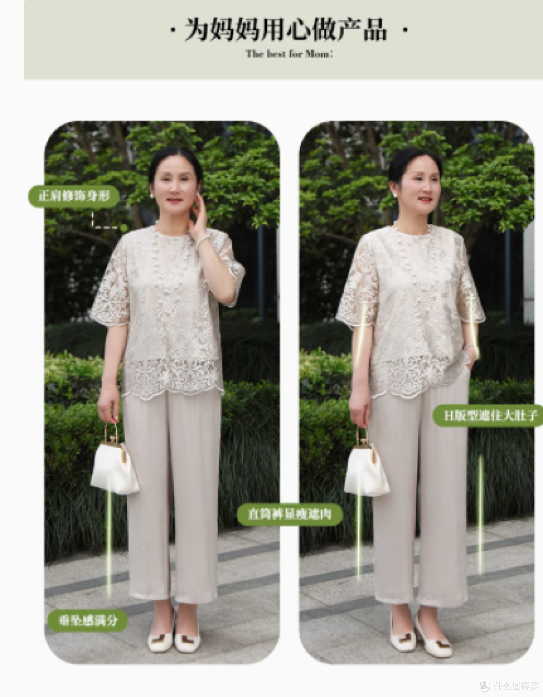 江南故事妈妈夏季镂空蕾丝短袖上衣九分裤两件套,优雅夏日之选
