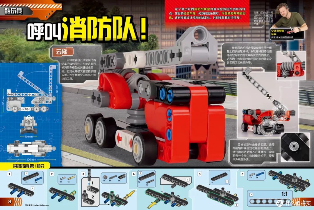 孩子一看手机就没够?这个暑假帮你戒掉这个坏习惯!