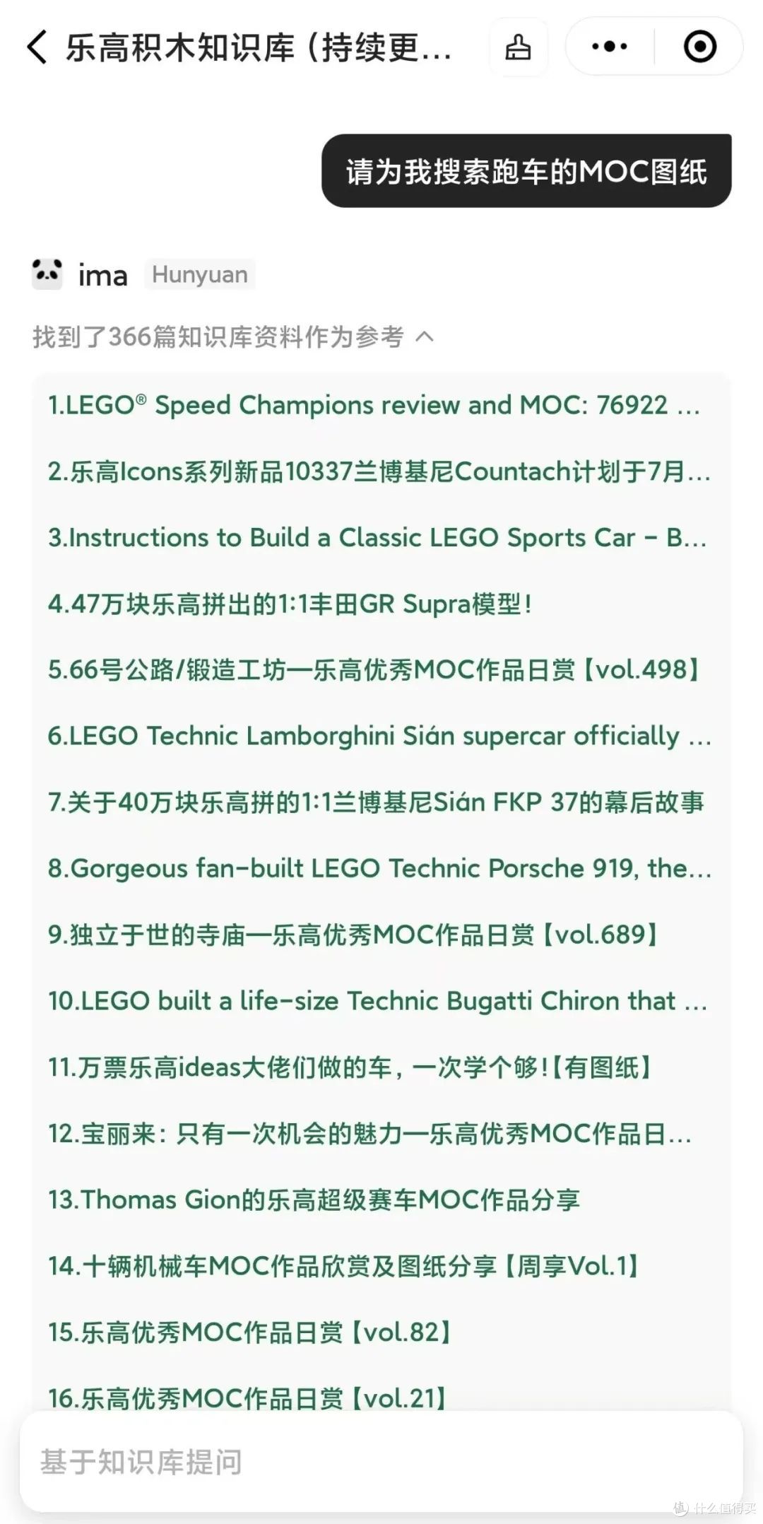 孩子一看手机就没够?这个暑假帮你戒掉这个坏习惯!
