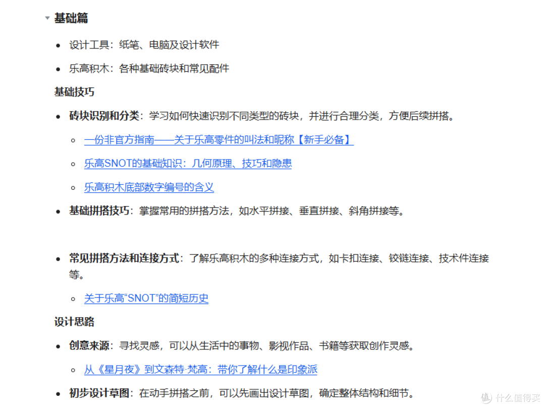 孩子一看手机就没够?这个暑假帮你戒掉这个坏习惯!