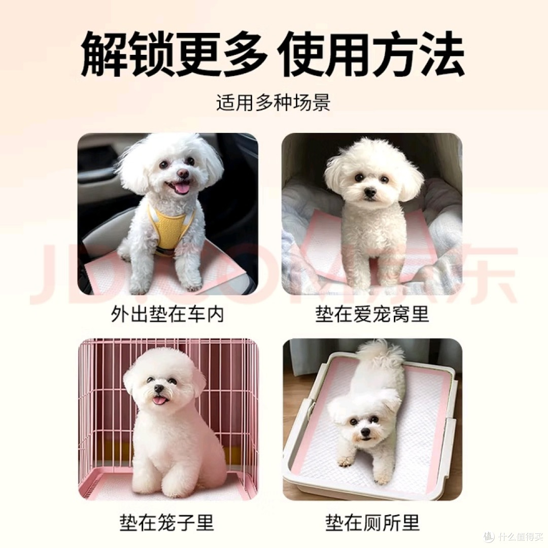 COCOYO宠物尿垫:超强吸水告别狼藉