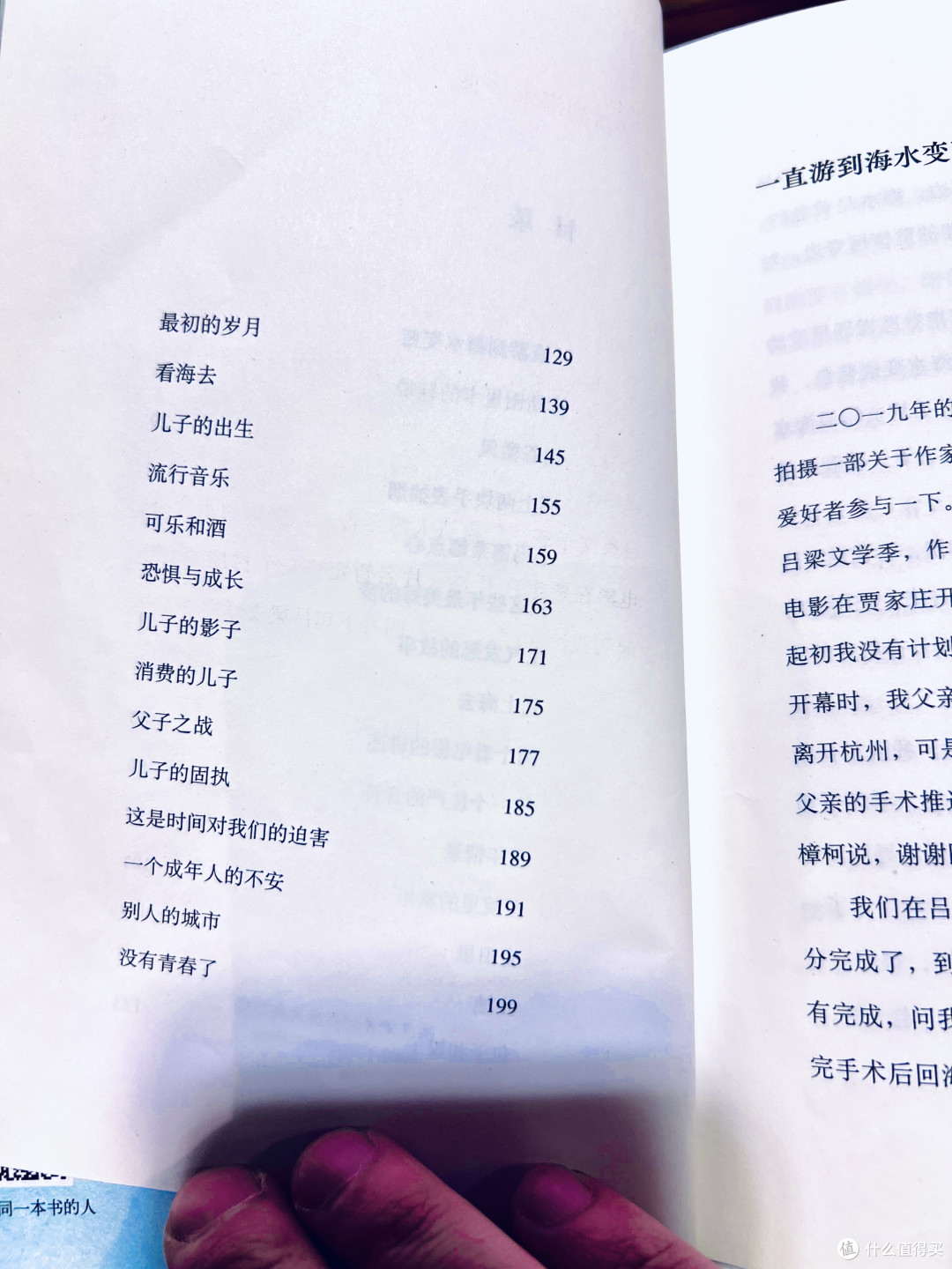 618了,买一本余华的散文,陶冶一下情操!