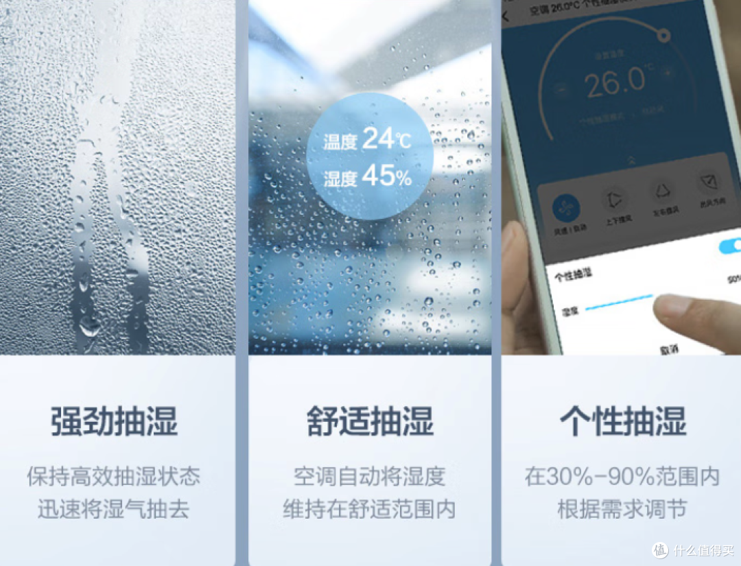 壁挂空调哪个牌子好?线下怎么买都踩坑?不如直接买这四家就好了