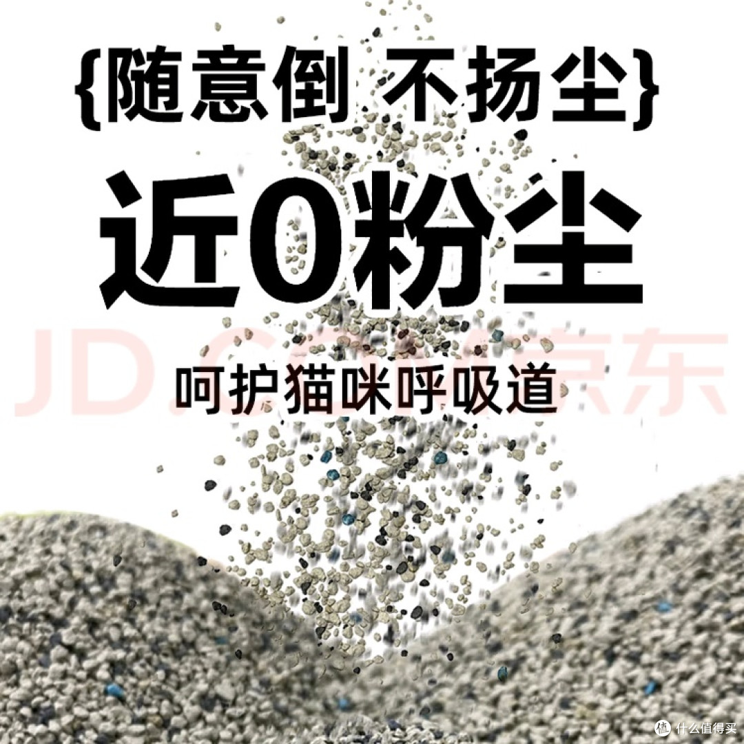沃趣钠基矿砂分享