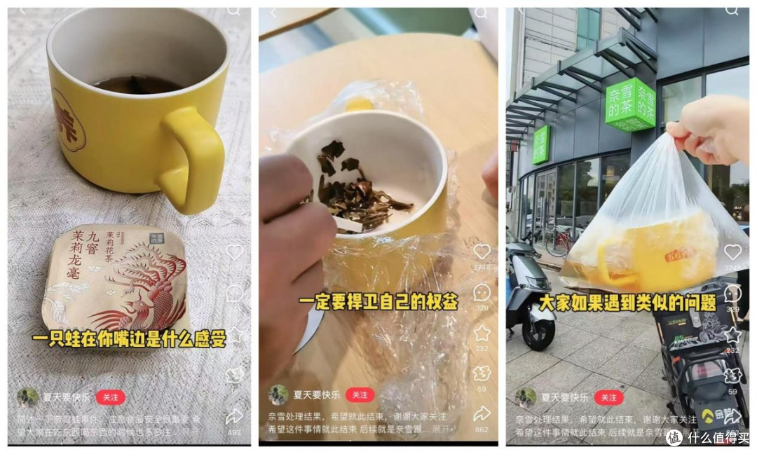 图片来源：小红书