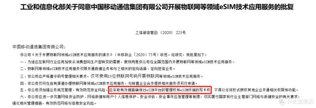 华为被曝测试eSIM手机,为何无卡手机发展慢?实体卡会被淘汰吗?