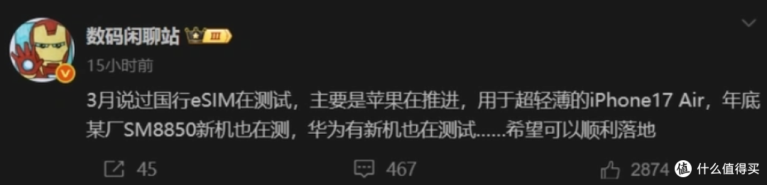 华为被曝测试eSIM手机,为何无卡手机发展慢?实体卡会被淘汰吗?