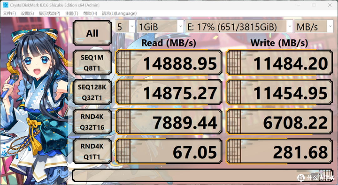 蓝宝石氮动B850A WIFI标准大板与RX 9070 XT 16G 氮动装机实测