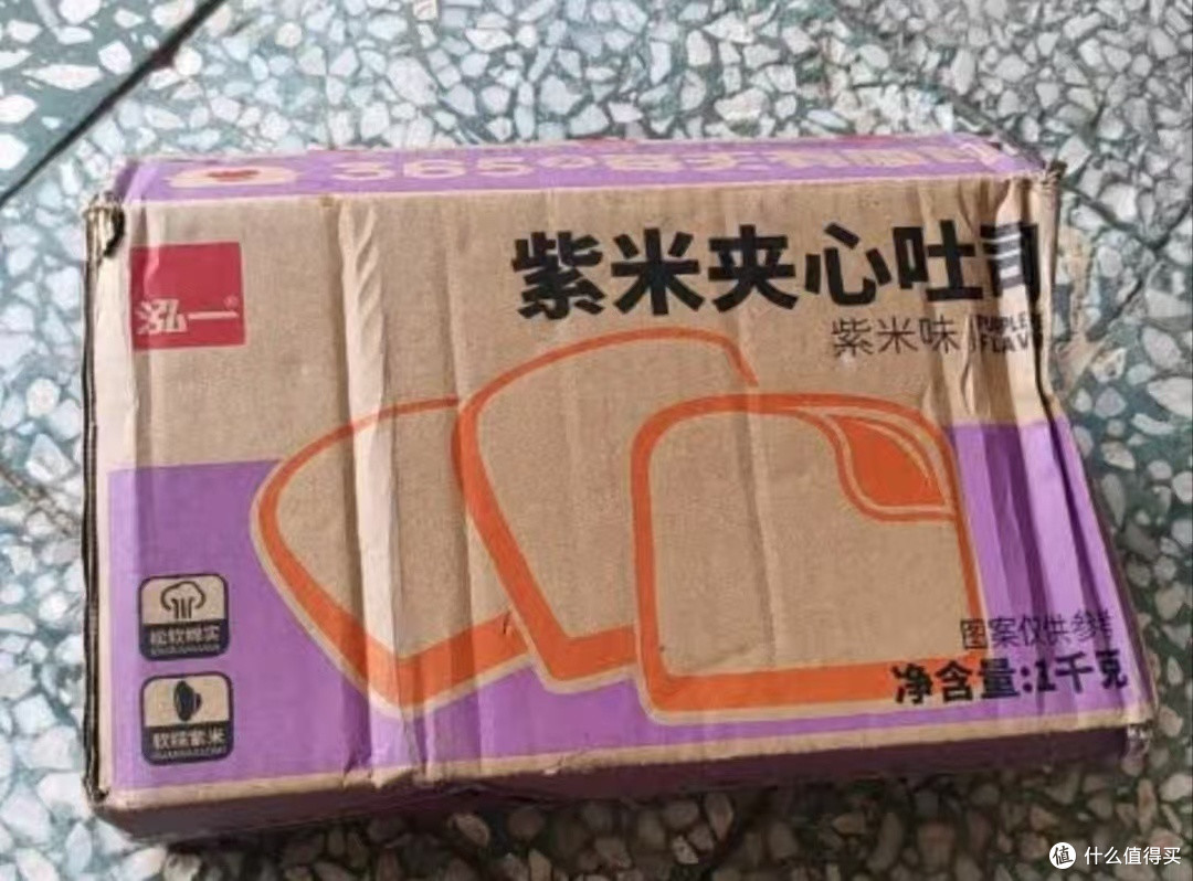 泓一 紫米夹心面包2斤 黑米吐司零食粗粮健身代餐营养1000g