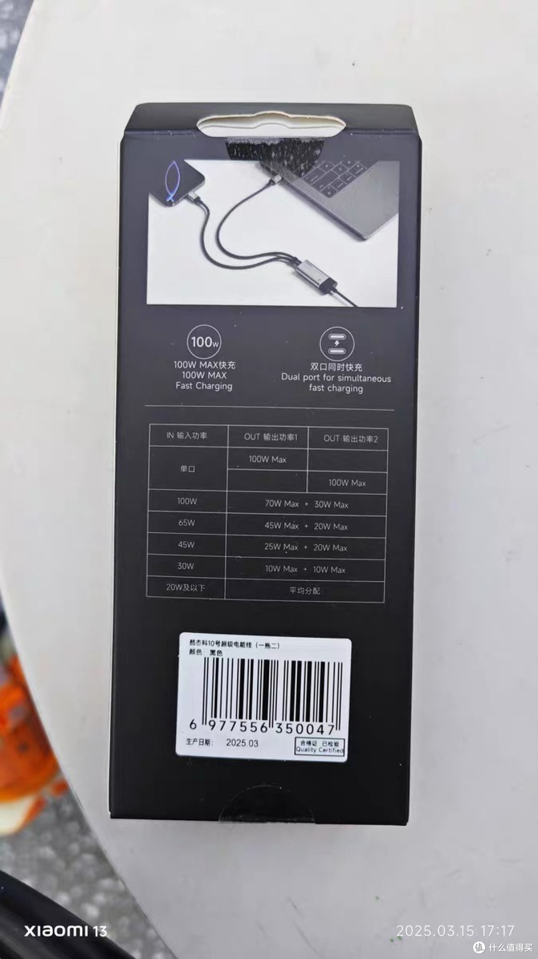 一拖二数据线，充电更高效