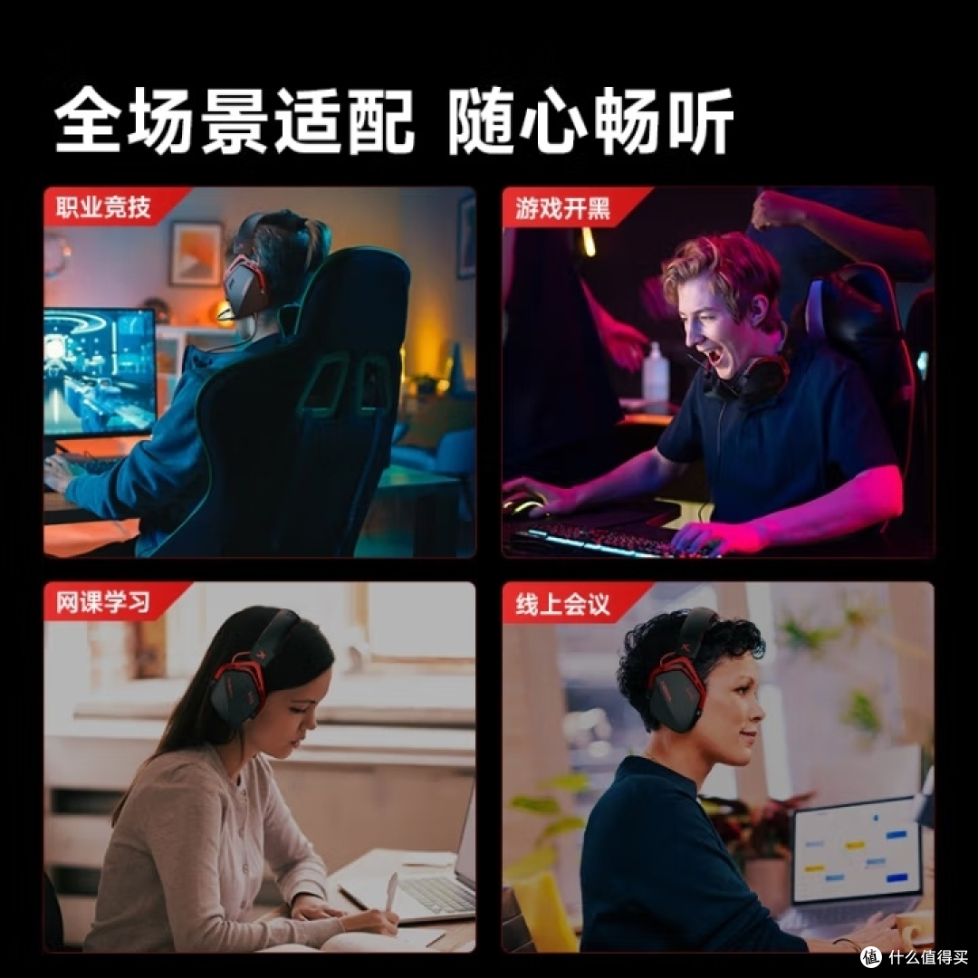 西伯利亚K03金标7.1游戏耳机