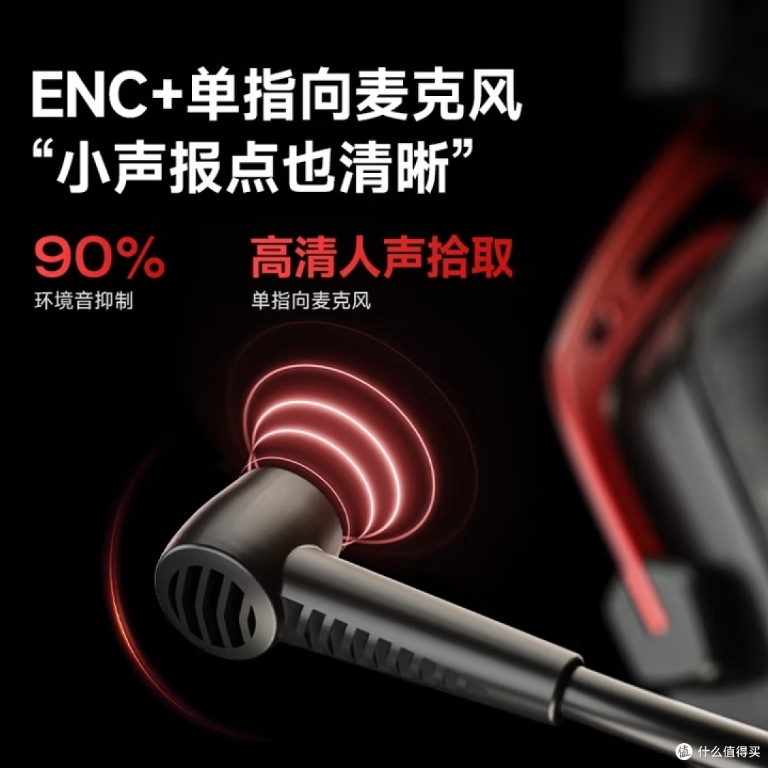 西伯利亚K03金标7.1游戏耳机